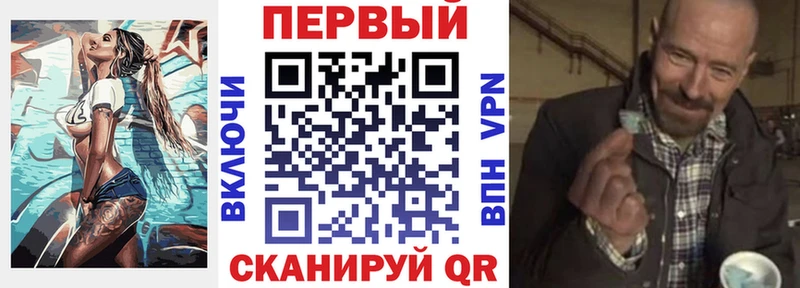 АМФ VHQ  Зея 