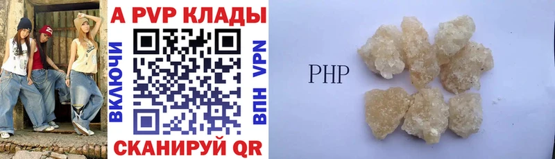 кракен ссылки  Зея  А ПВП кристаллы 
