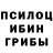 АМФЕТАМИН Розовый Jelil Marawayew