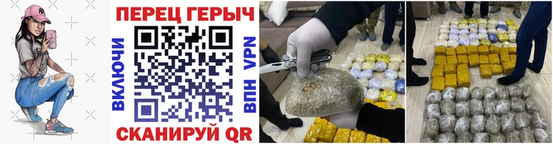 купить наркотики цена  Зея  Героин хмурый 