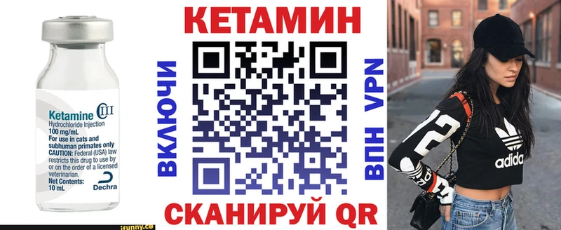 Кетамин ketamine Зея