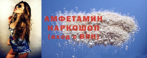 прущие крисы Волоколамск