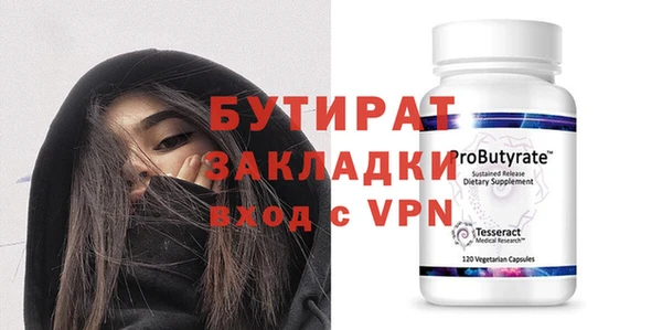 спиды Вязники