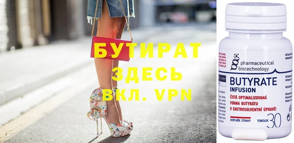 прущие крисы Волоколамск