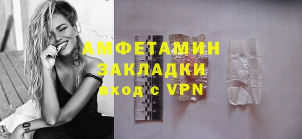 дмт Волосово