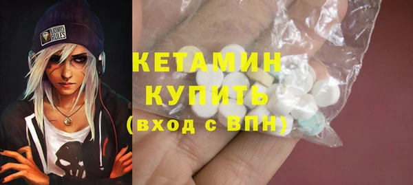 марки nbome Вяземский