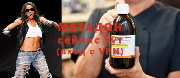 экстази Володарск