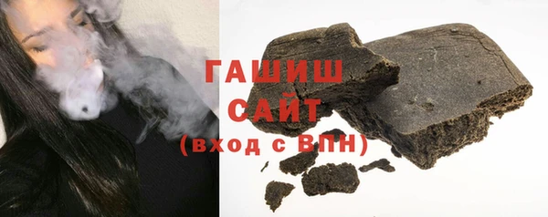 спиды Вязники