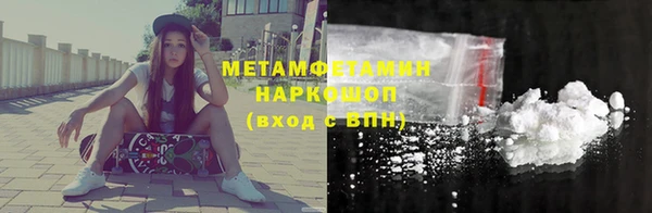 спиды Вязники