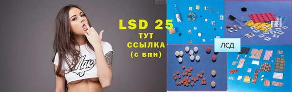 спиды Вязники