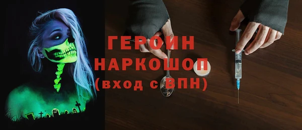 прущий лед Верхнеуральск