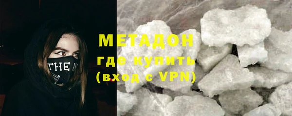 экстази Володарск