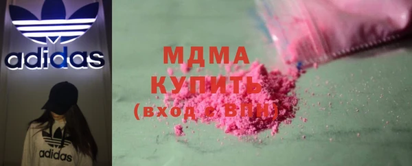 спиды Вязники