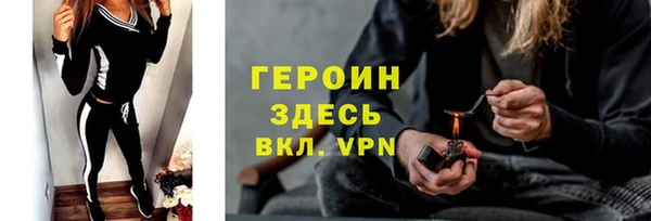 прущие крисы Волоколамск