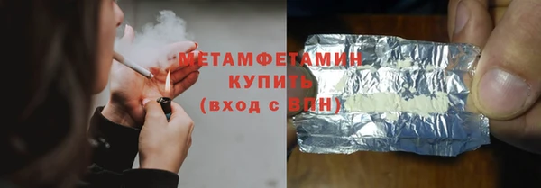прущие крисы Волоколамск