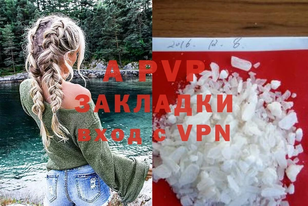 спиды Вязники