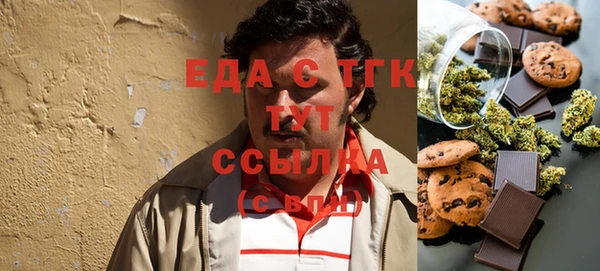 экстази Володарск