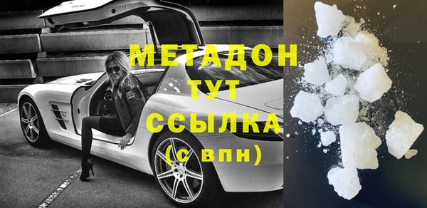 дмт Волосово