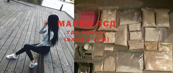 марки nbome Вяземский