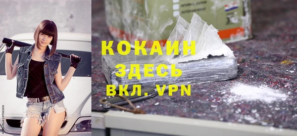 прущие крисы Волоколамск