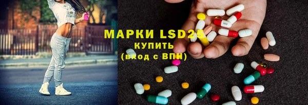 прущие крисы Волоколамск