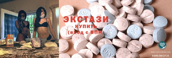 экстази Володарск