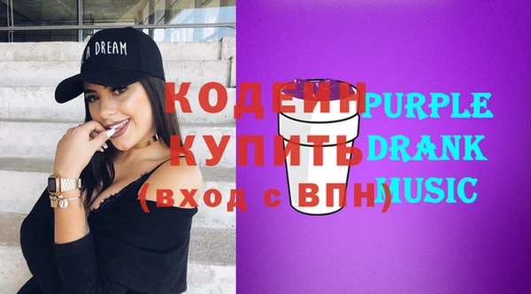 прущие крисы Волоколамск