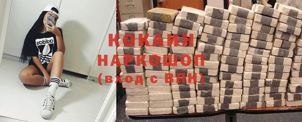 экстази Володарск