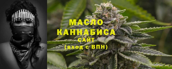 экстази Володарск