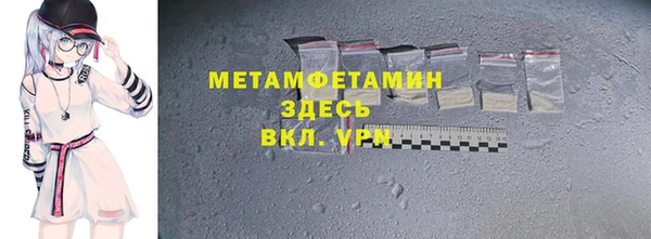 не бодяженный Верея