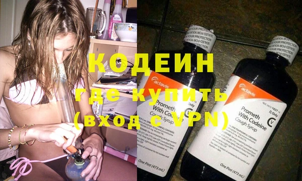 марки nbome Вяземский