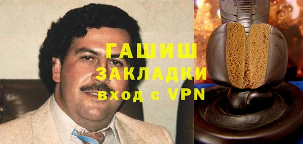 марки nbome Вяземский