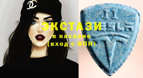 прущие крисы Волоколамск