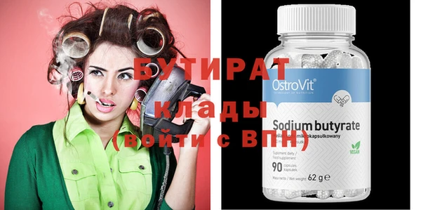 спиды Вязники