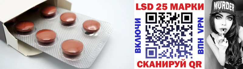 LSD-25 экстази ecstasy  Зея 
