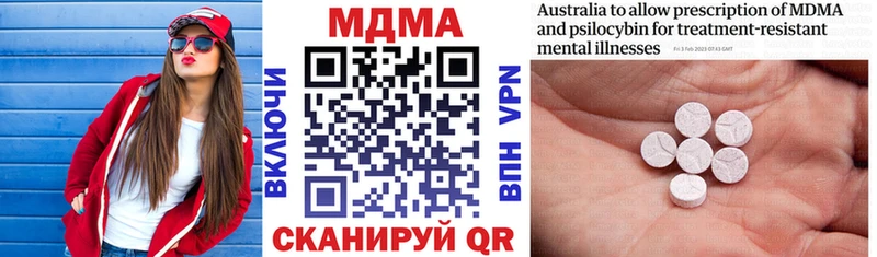 кракен tor  наркотики  Зея  MDMA crystal 