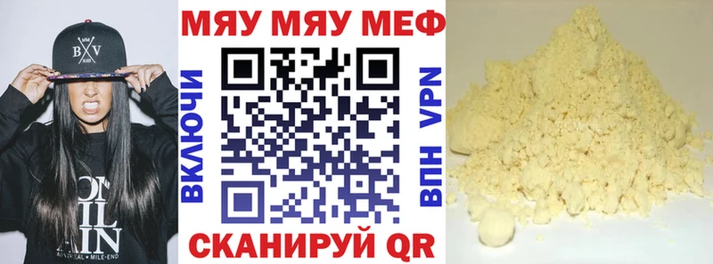 shop клад Зея МЕФ кристаллы как найти закладки