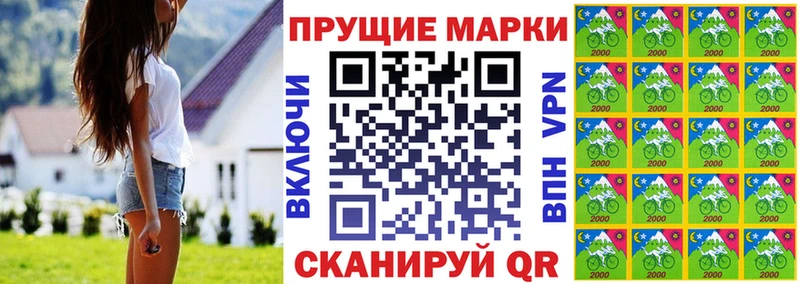 hydra зеркало  наркотики  Зея  Марки NBOMe 1,8мг 