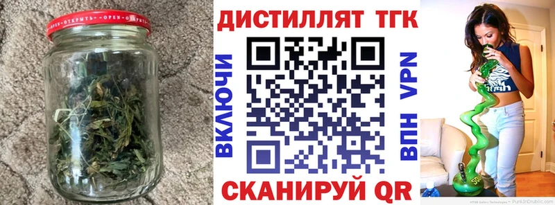 как найти закладки  Зея  ТГК Wax 